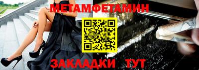 бошки Партизанск