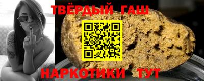 бошки Партизанск