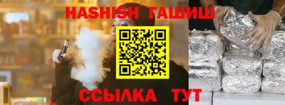 бошки Партизанск