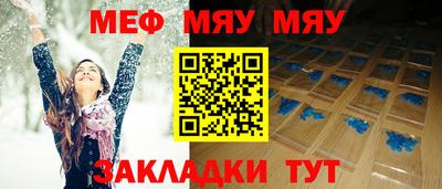 бошки Партизанск