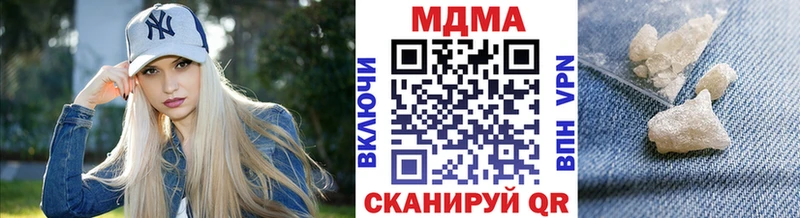 маркетплейс телеграм  купить  цена  mega ссылка  Острогожск  MDMA Molly 