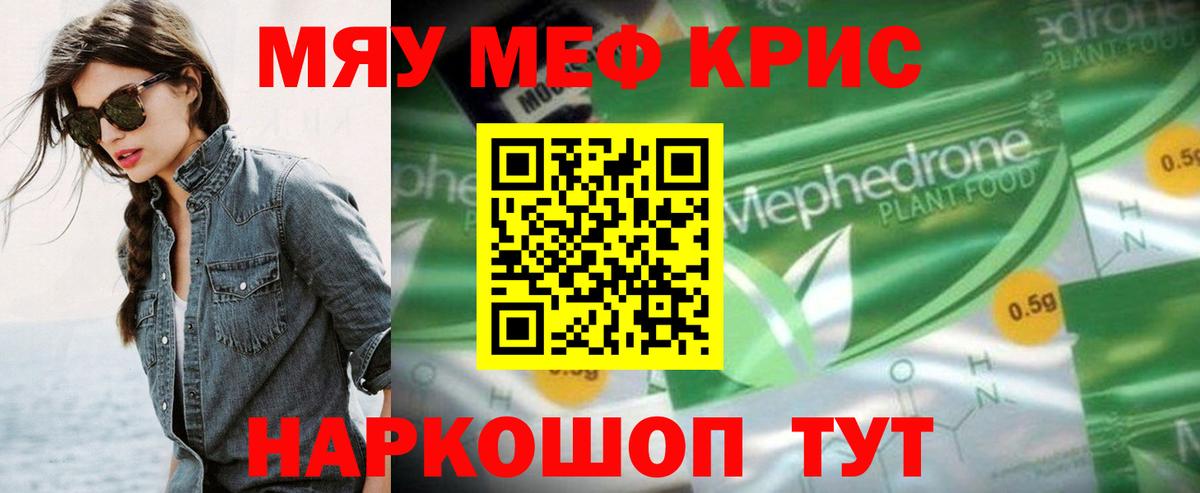 МЕФ  Острогожск
