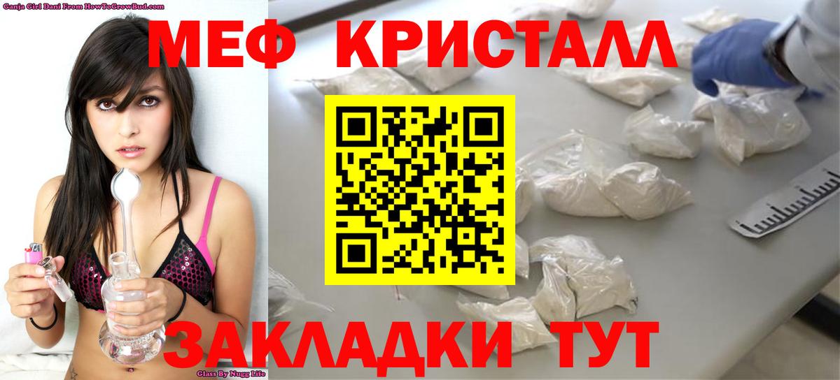 блэк спрут ONION  МЕФ  Острогожск  Вход с VPN  Меф  Мефедрон VHQ  Мефедрон VHQ 