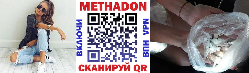Метадон белоснежный  блэк спрут как зайти  Острогожск 