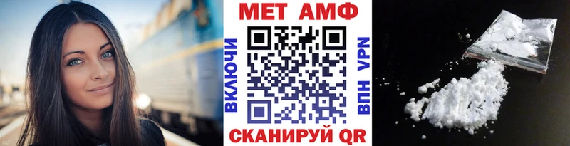 хочу   Острогожск  Метамфетамин мет 
