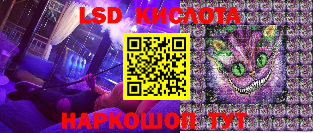 Острогожск  Марки N-bome 1,5мг  Вход с VPN 