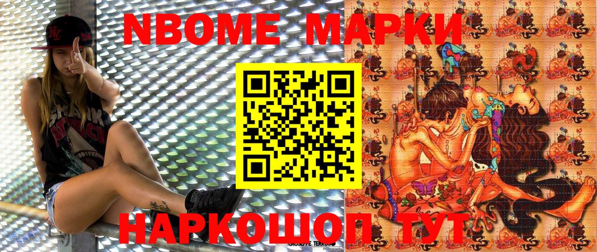 МАРИХУАНА Острогожск