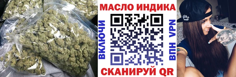 Дистиллят ТГК жижа  Острогожск 