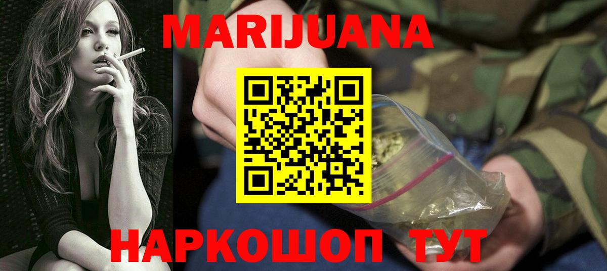 Каннабис ГИДРОПОН  Марихуана ГИДРОПОН  Острогожск  Вход с VPN  Марихуана Ganja 